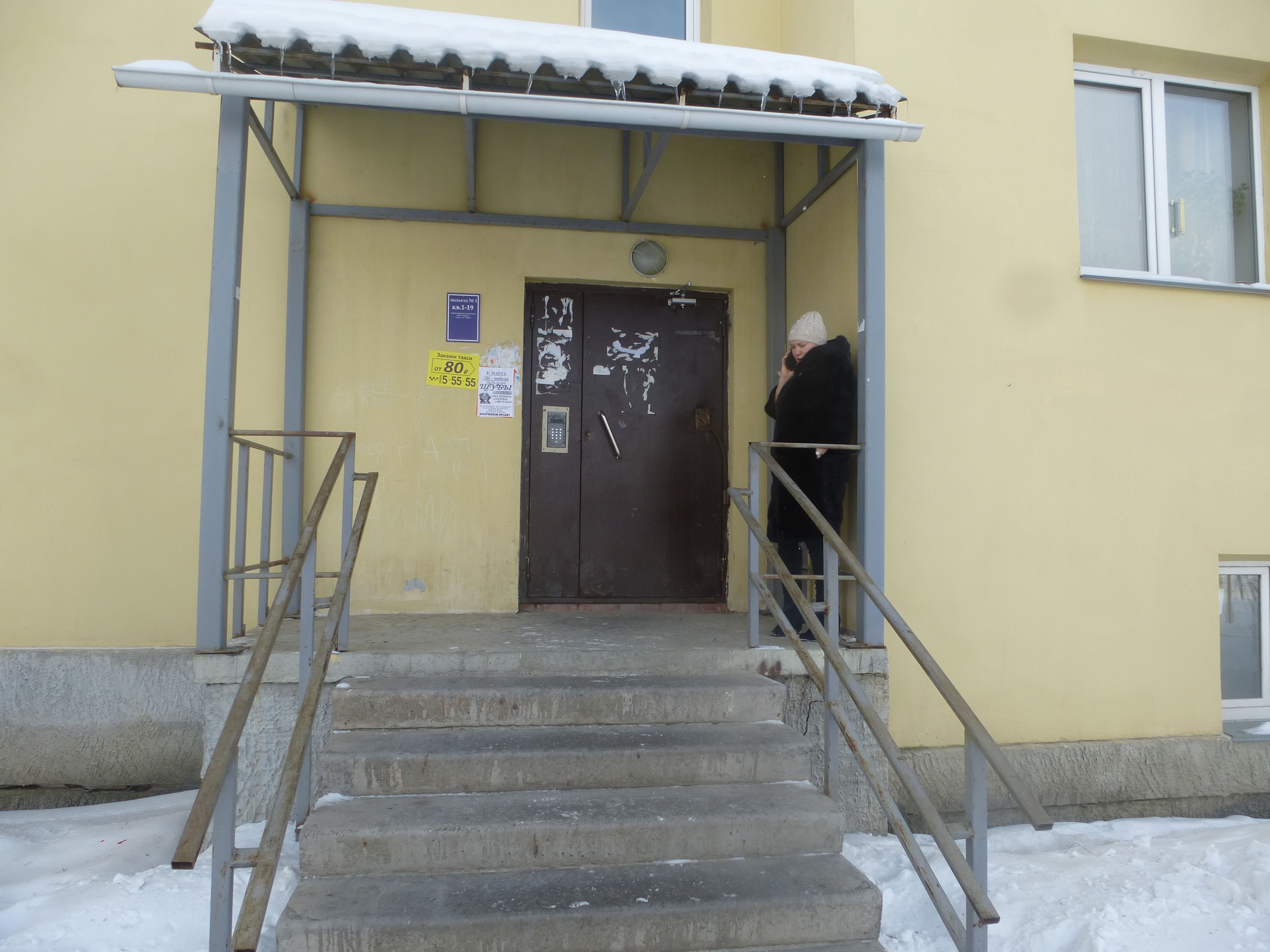 Ленина 59 отзывы. Ленина 59 отзывы