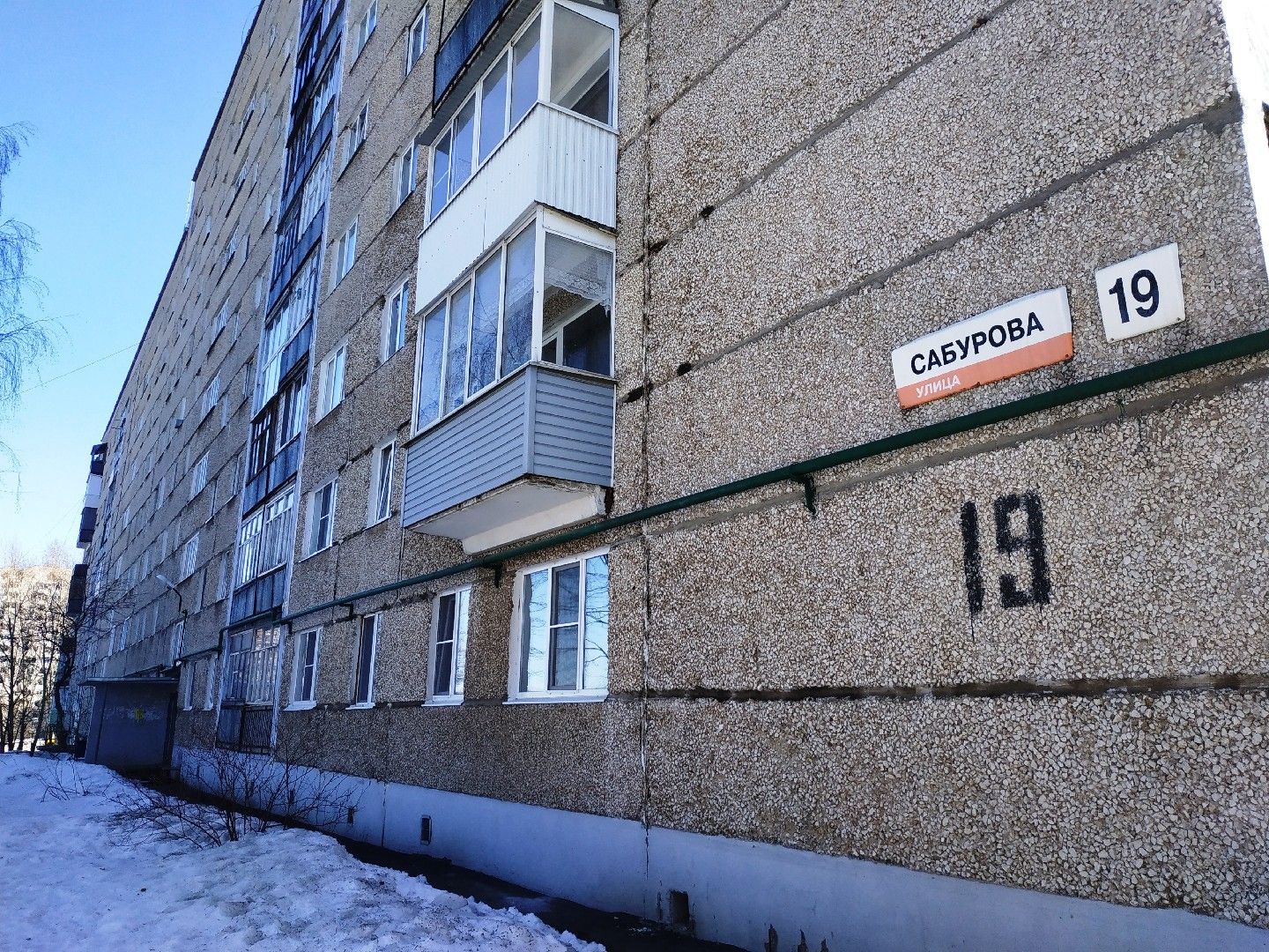 Сабурова 19 Ижевск. Улица Сабурова Ижевск. Сабурова 27а Ижевск. Ижевск улица Сабурова 19в.