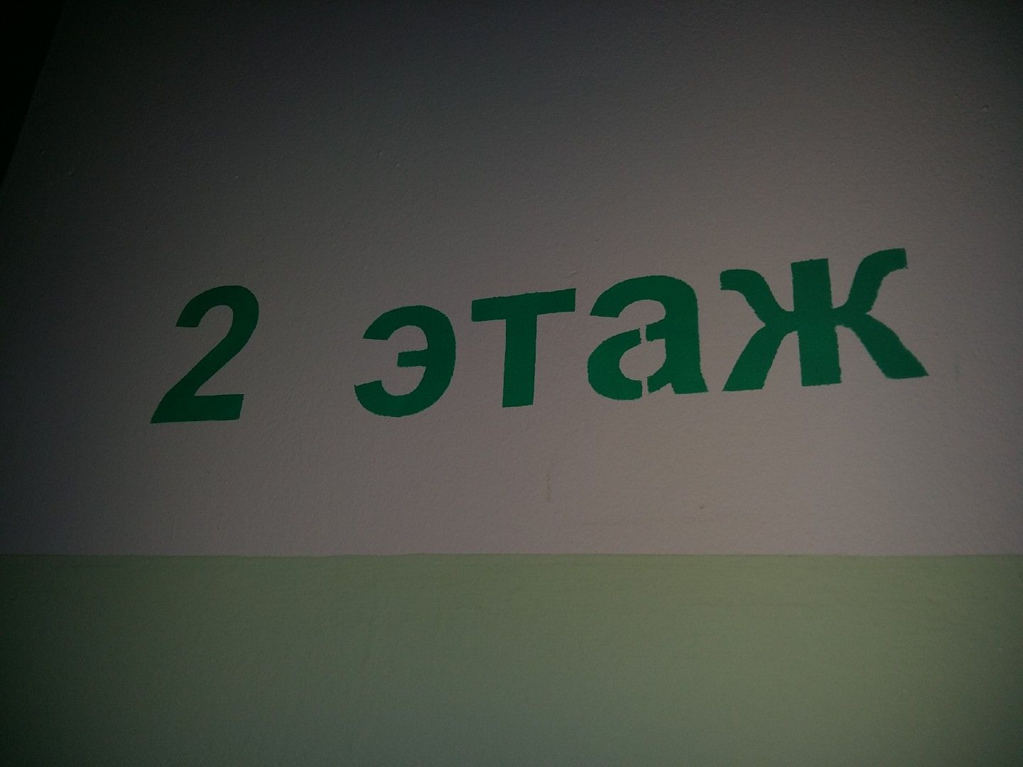 Родниковая улица, 6А (Родниковая улица, 6А) – информация и адрес дома  (район), серия, отзывы, на карте, планировки и фото – Домклик