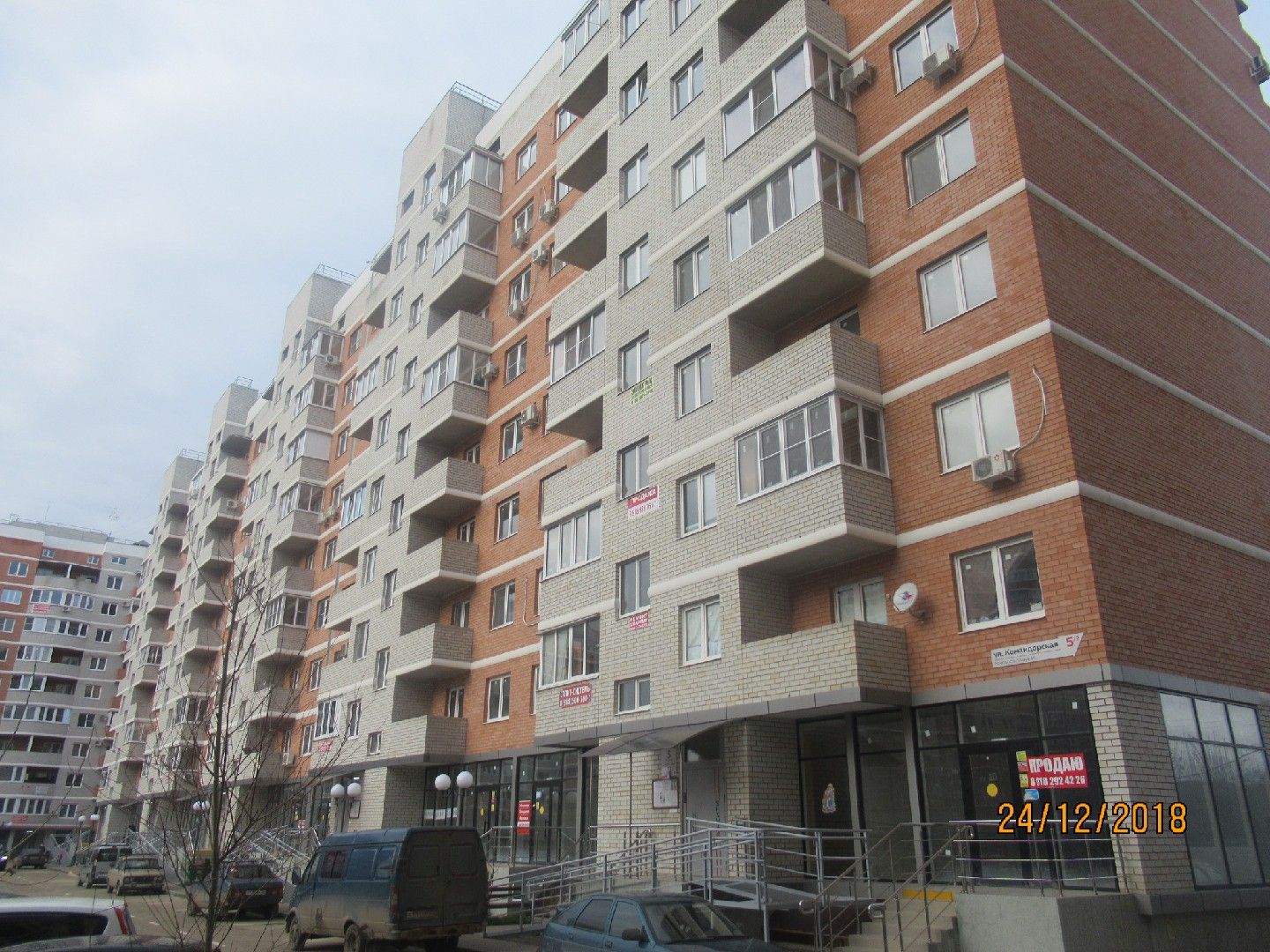 Командорская улица, 5/2 (Краснодар, Прикубанский округ