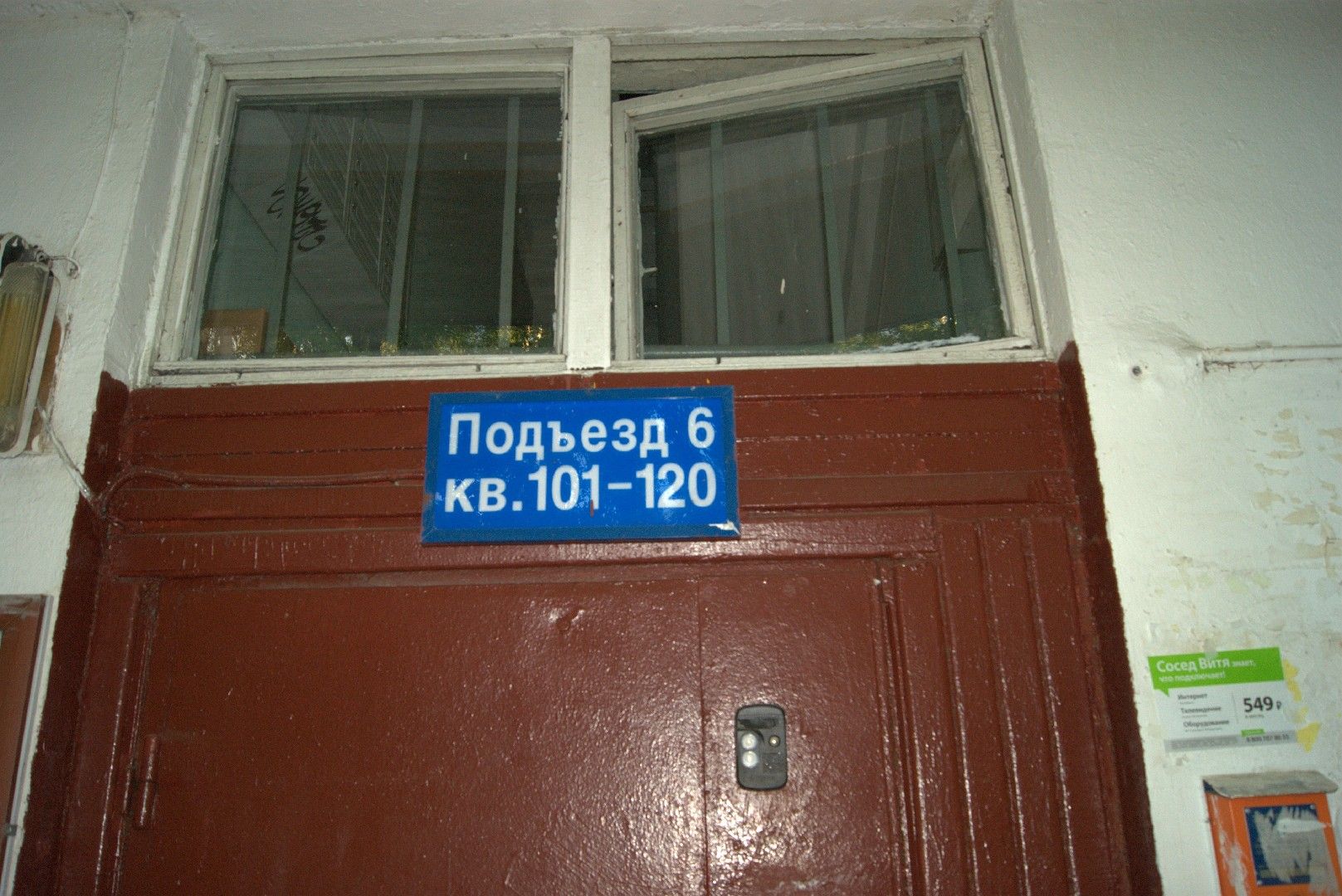 Балаклавский проспект, 36к1 (Балаклавский проспект, 36к1) – информация и  адрес дома (район), серия, отзывы, на карте, планировки и фото – Домклик