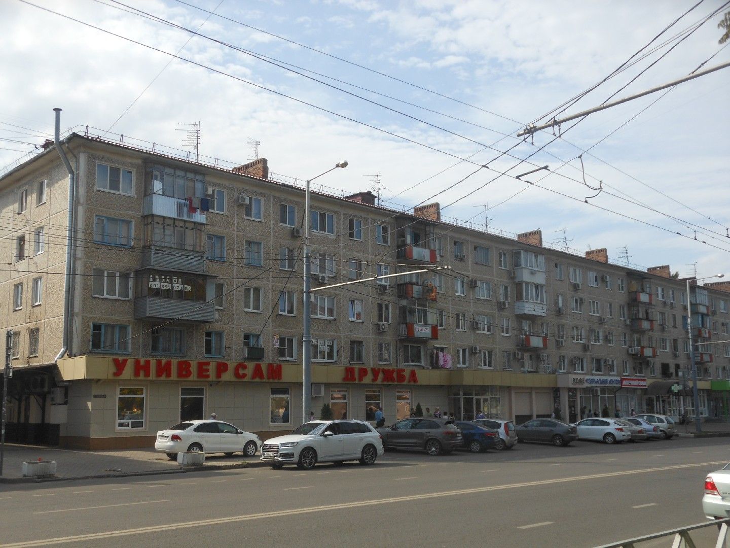 атарбекова дом 38 (90) фото