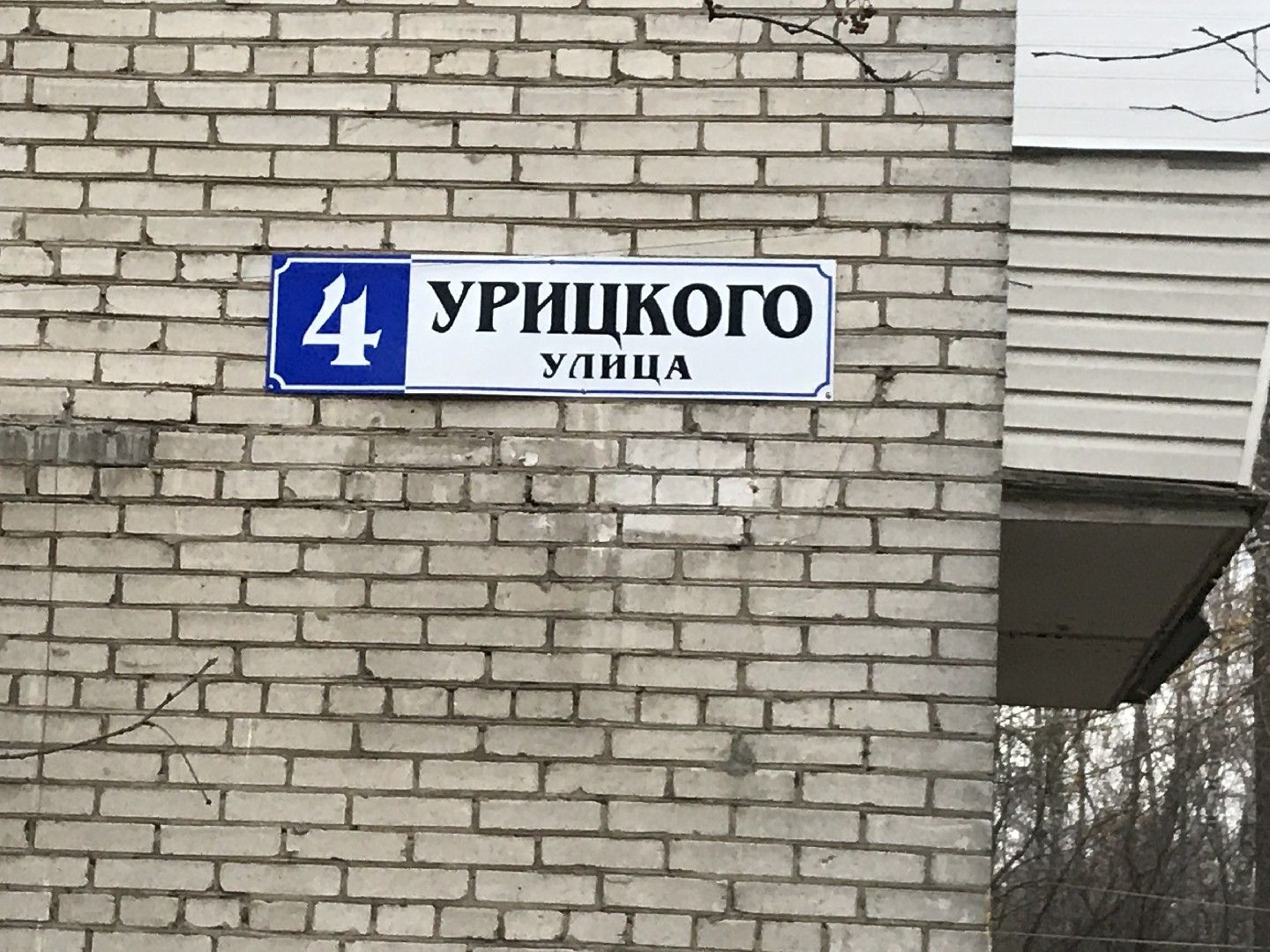 Люберцы недорого