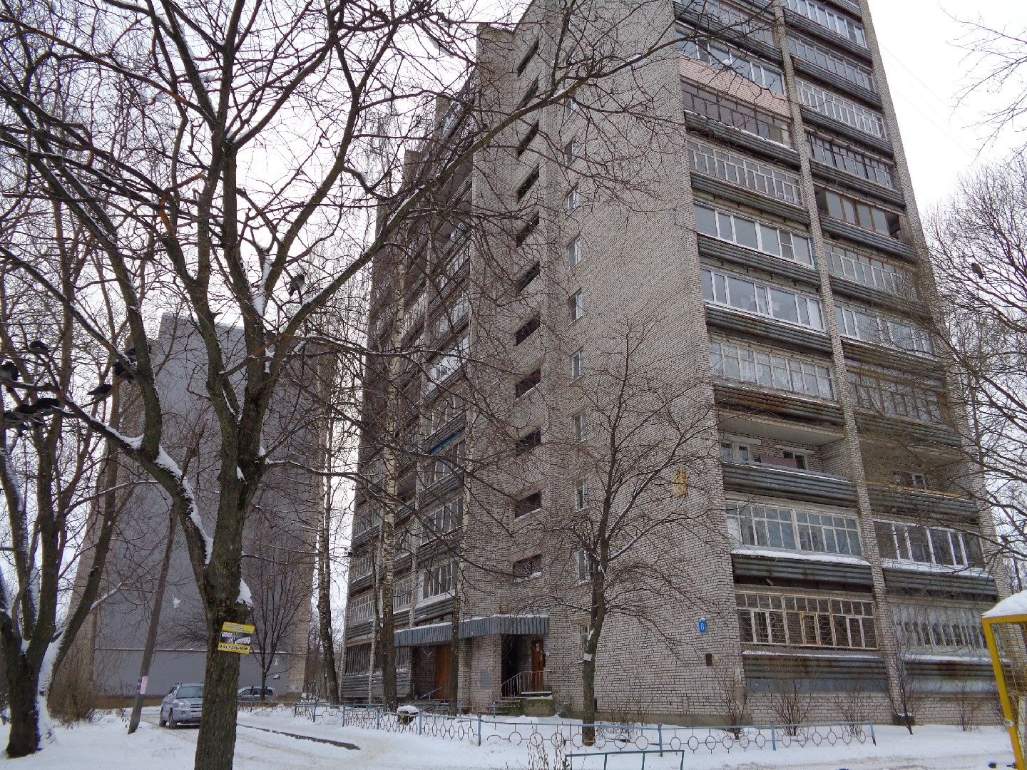 Купить Квартиру Костромская Вологда