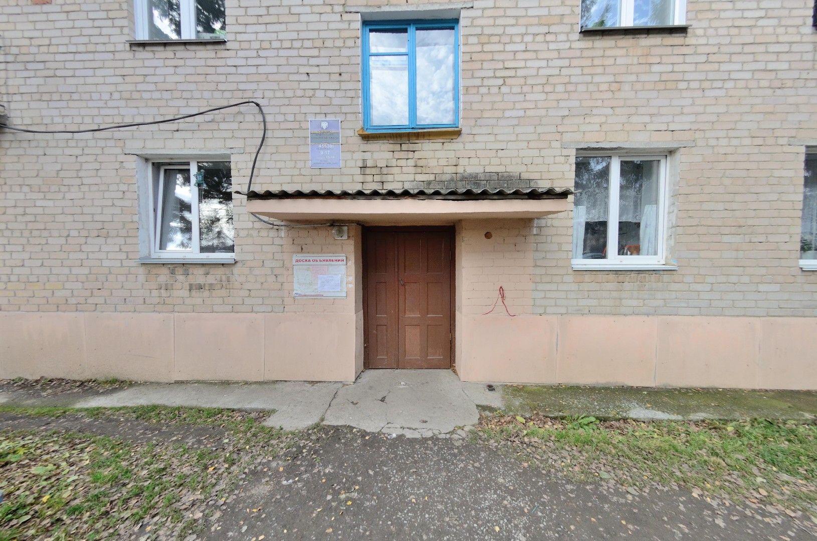 улица Городок, 33 (улица Городок, 33) – информация и адрес дома (район),  серия, отзывы, на карте, планировки и фото – Домклик