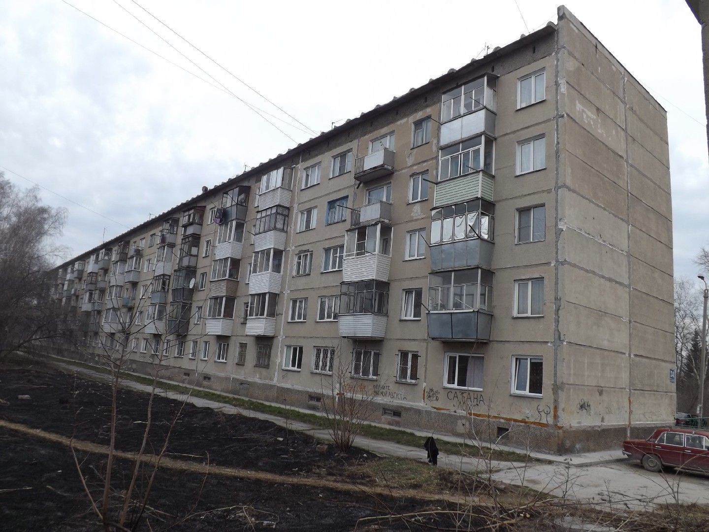 Искитим Купить Дом В Северном Микрорайоне