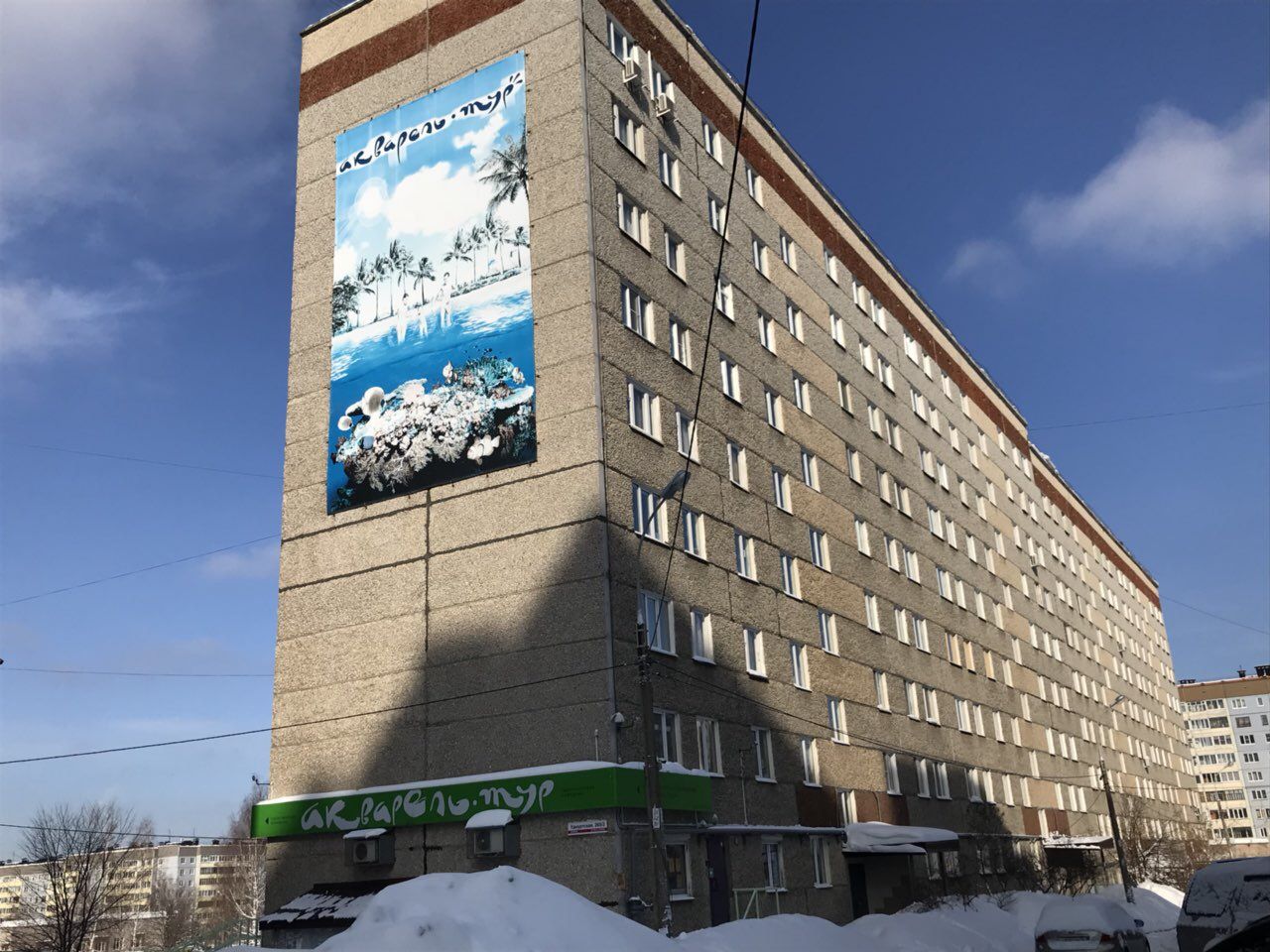 Энергия удмуртская ул 38 корп 2 фото Удмуртская д 3: найдено 75 картинок