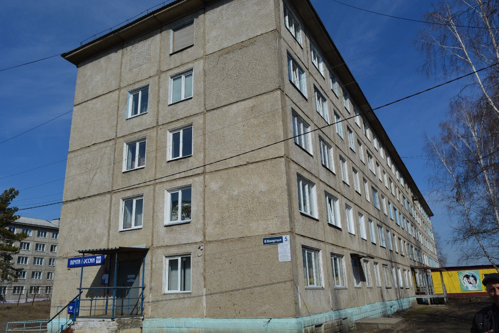 продам 3 комнатную квартиру лесосибирск крылова. лесосибирск доска объявлений квартиры. лесосибирск доска объявлений квартиры. енисейская 25. улица енисейская 1 а лесосибирск.