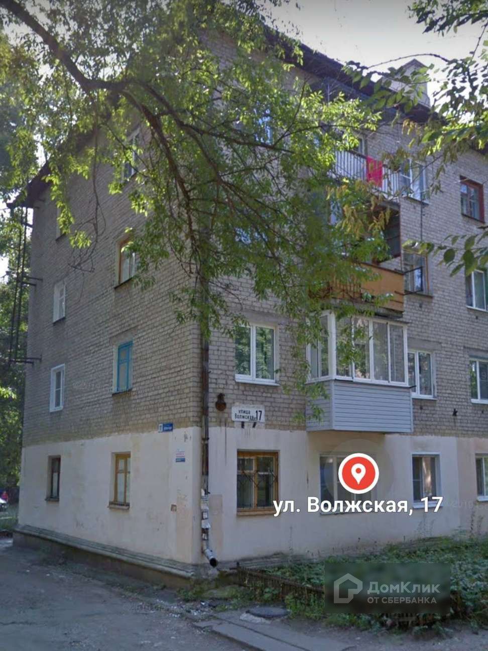 волжская дом 17 (95) фото