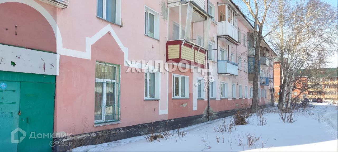 Дом Клик Куйбышев Новосибирская Область Купить Дом
