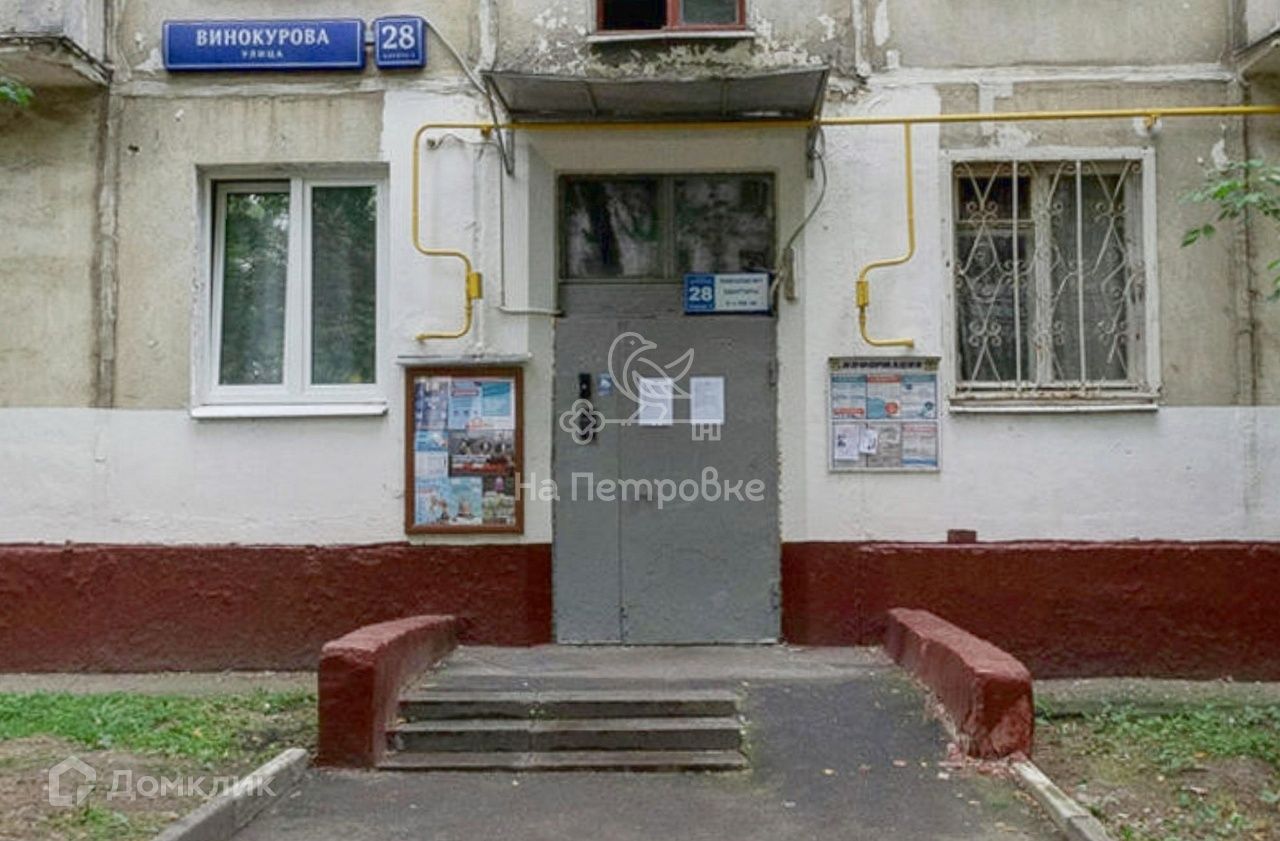 улица Винокурова, 28к3 (улица Винокурова, 28к3) – информация и адрес дома  (район), серия, отзывы, на карте, планировки и фото – Домклик