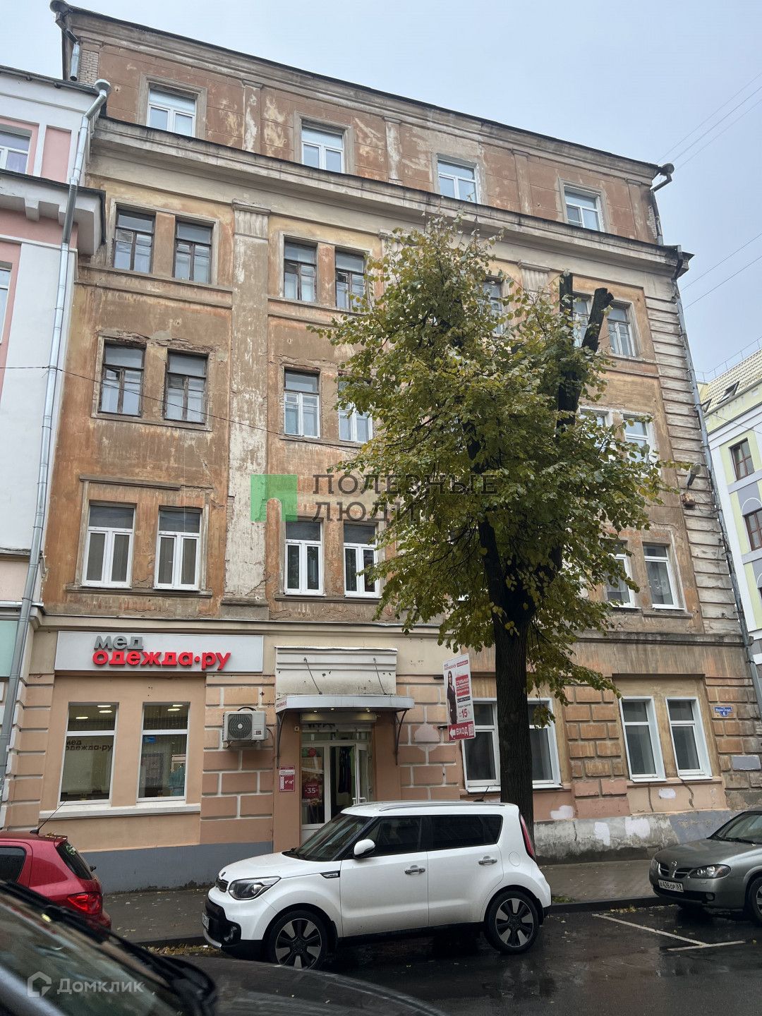 Ул кривичская тверь