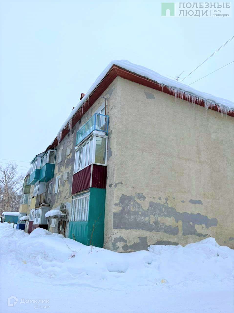 Купить квартиру по адресу улица Крашенинникова, 7, улица Крашенинникова, 7  - 0 объявлений о продаже квартир () недорого: планировки, цены и фото –  Домклик