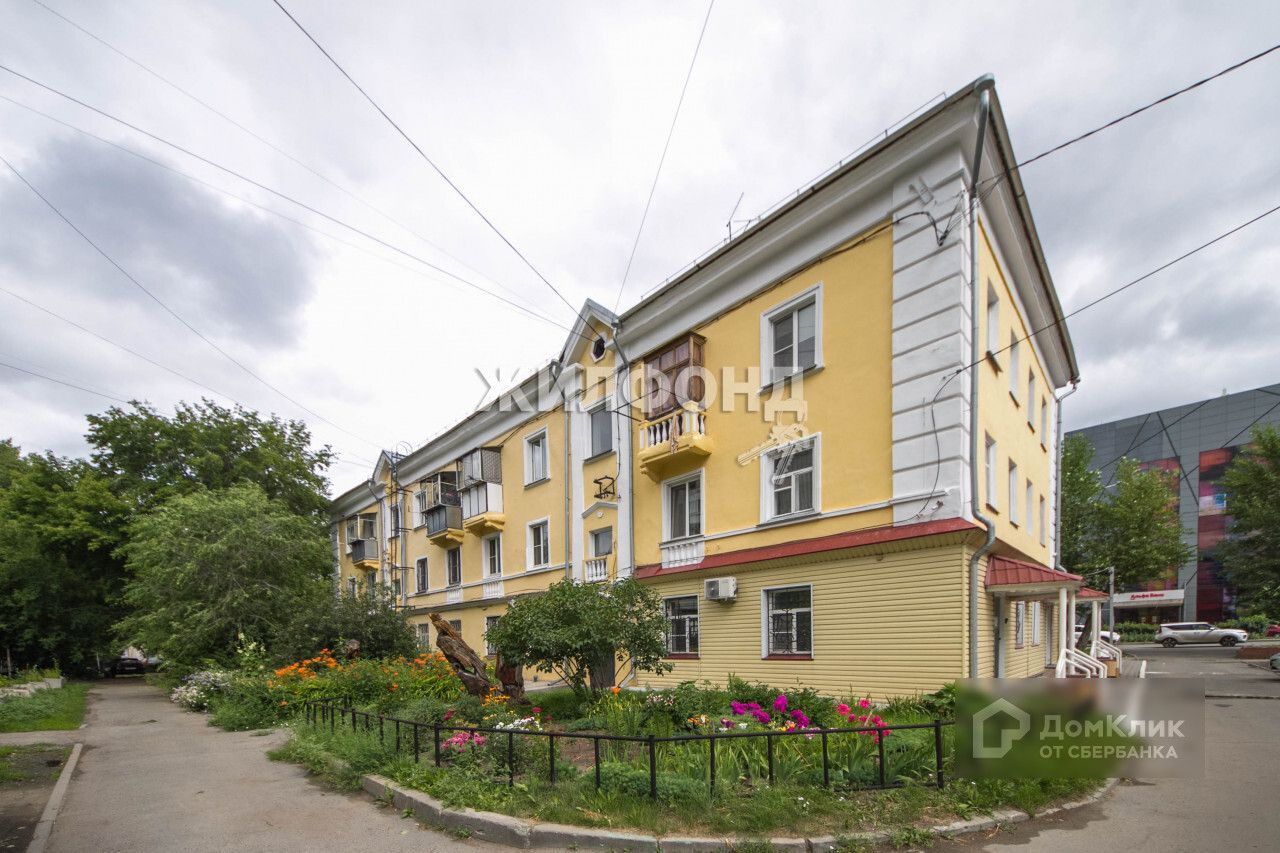 Купить Дом На Пр Ленина