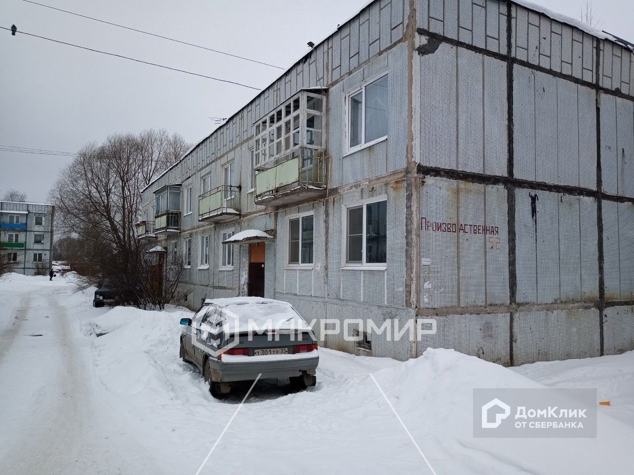 Купить квартиру по адресу Производственная улица, 52, Производственная  улица, 52 - 0 объявлений о продаже квартир () недорого: планировки, цены и  фото – Домклик