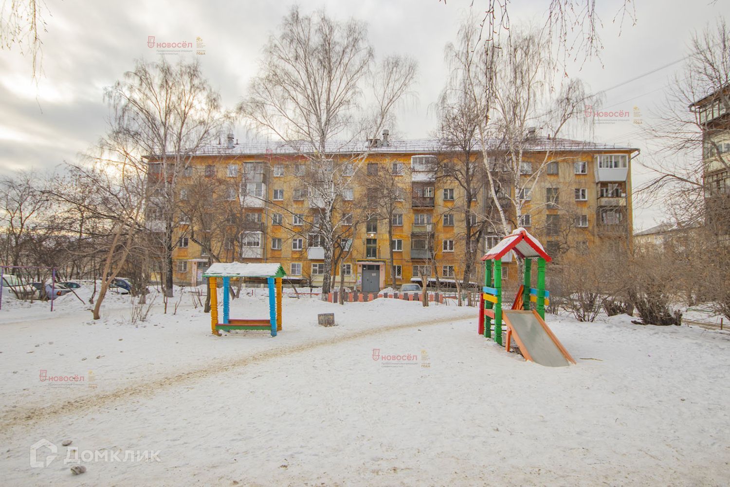 Черниговский екатеринбург