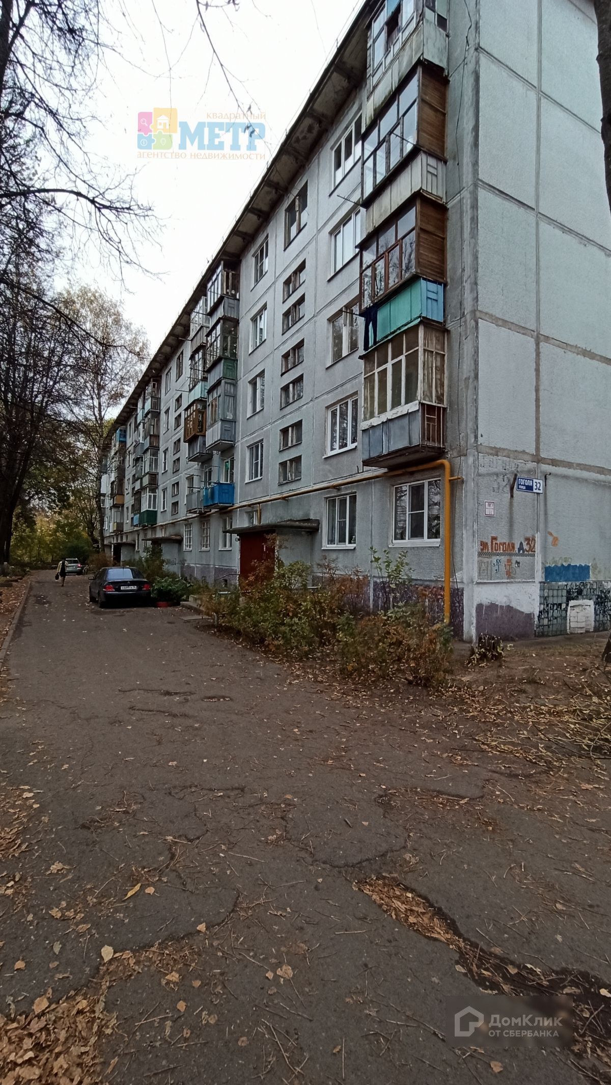 гоголя дом 32 (96) фото