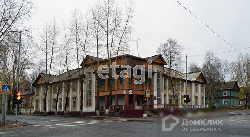 Купить Квартиру В Северодвинске Деревянный Дом