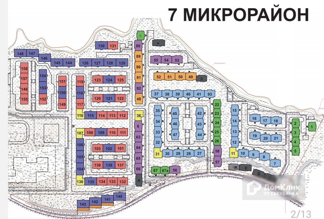 Солнечная улица, 8к2 (Солнечная улица, 8к2) – информация и адрес дома  (район), серия, отзывы, на карте, планировки и фото – Домклик