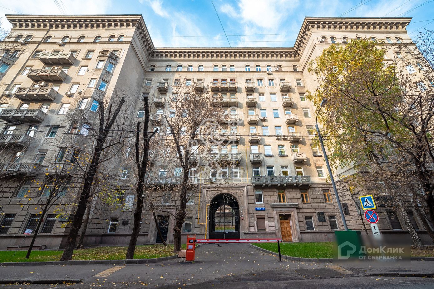 Улица московская 38. Брюсов переулок 7 Москва. О доме Брюсов пер 7. Москва, Брюсов пер., 7. Брюсов переулок дом большого театра.