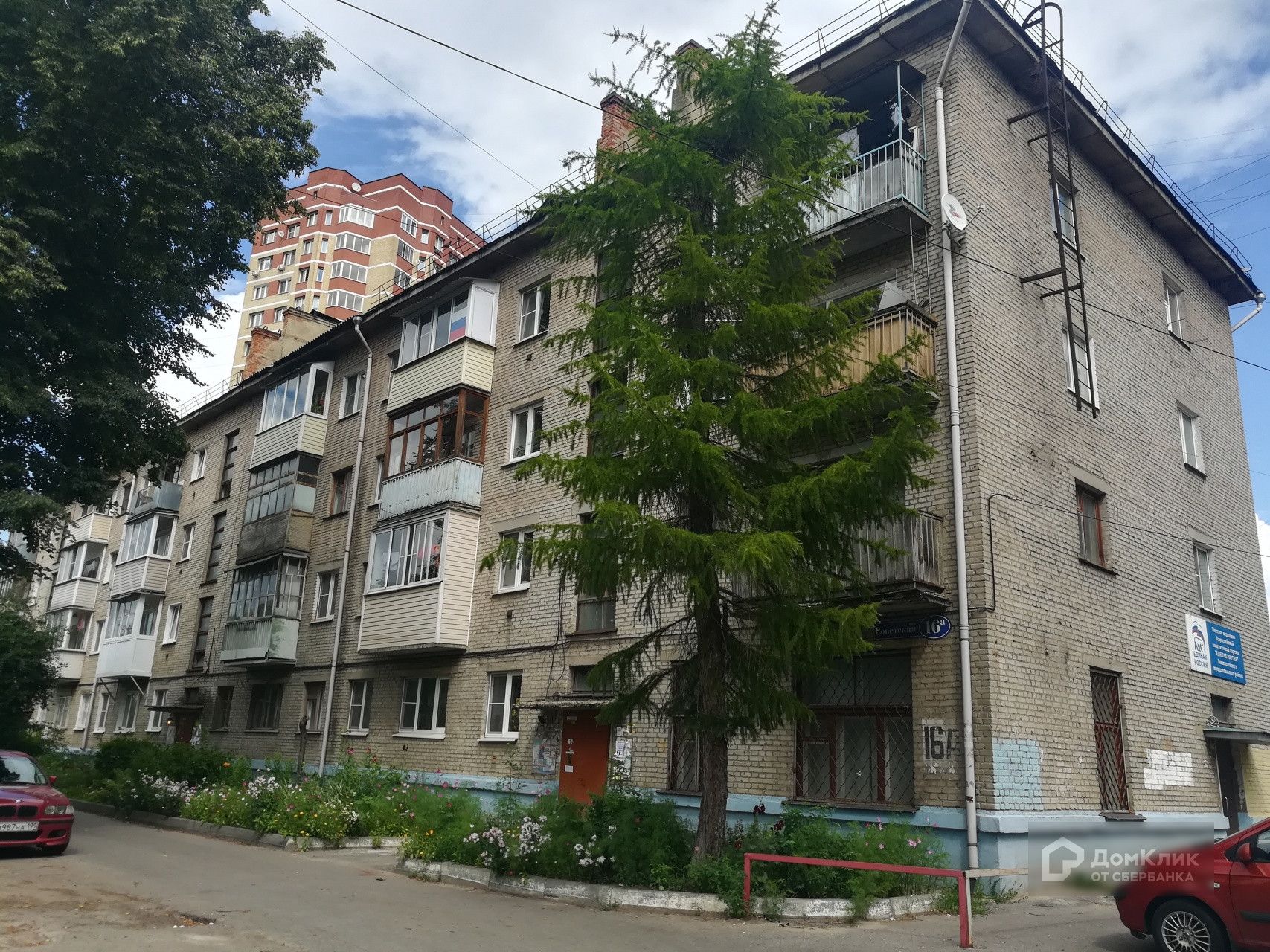 Киловатт воскресенск советская улица