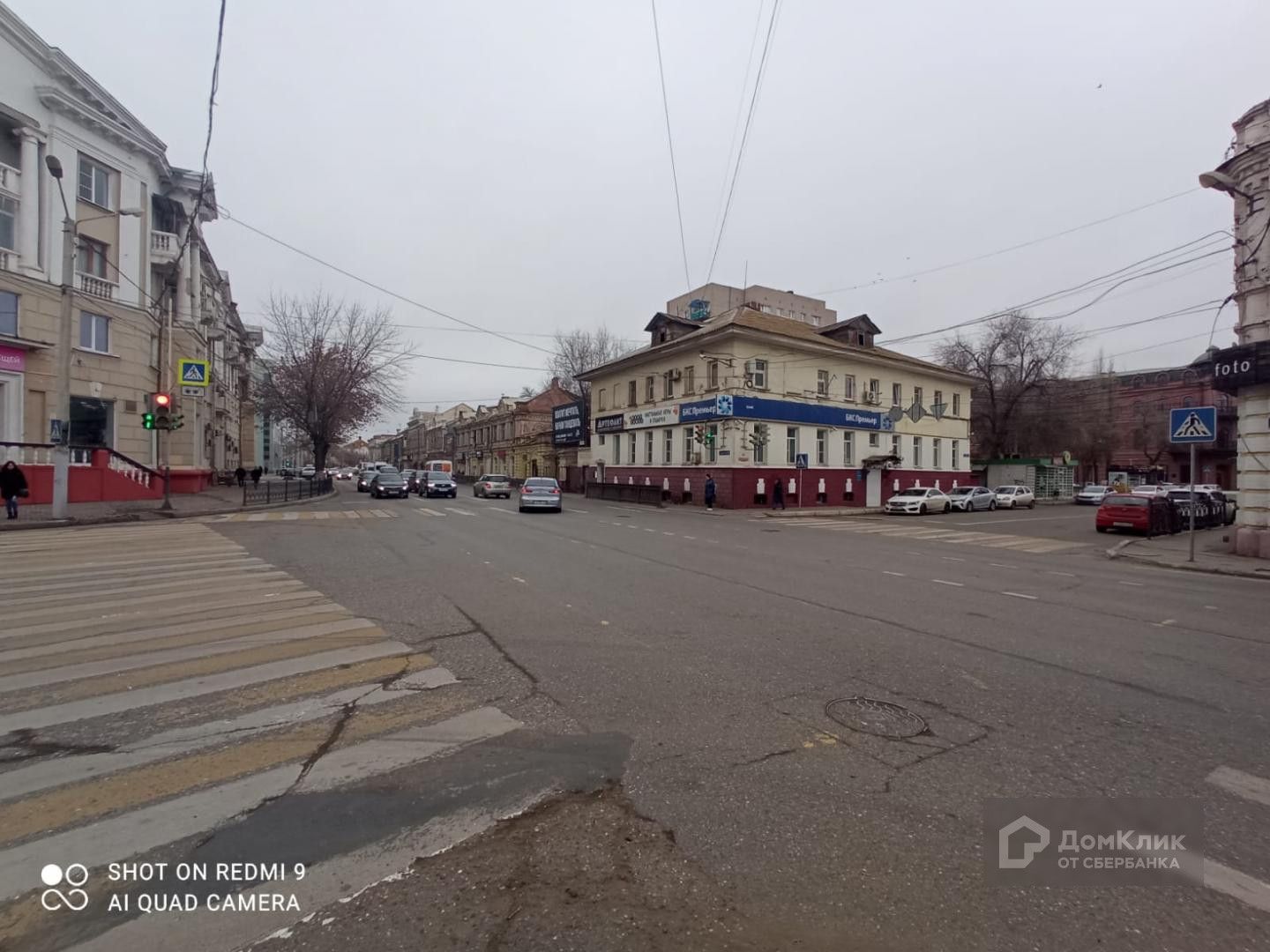 Чили ул свердлова 14 фото и видео