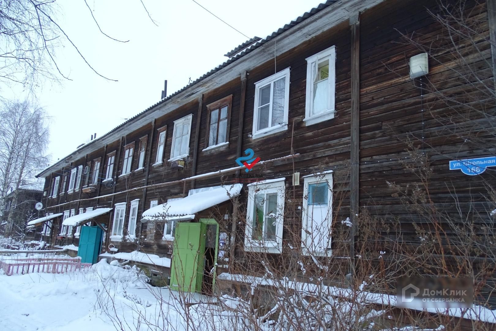 Домик в Борах Архангельск.