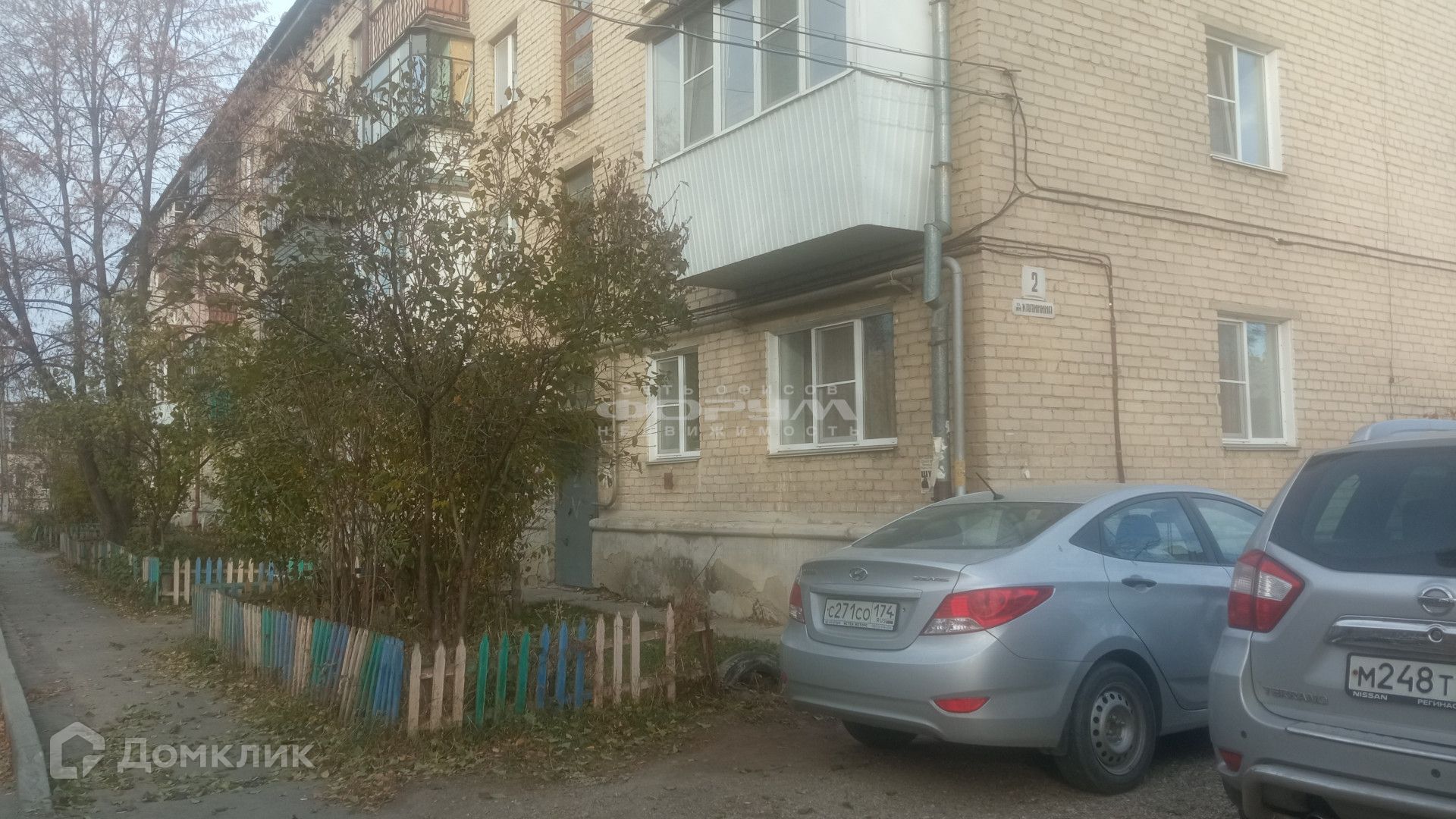 Заря ул калинина 2 фото