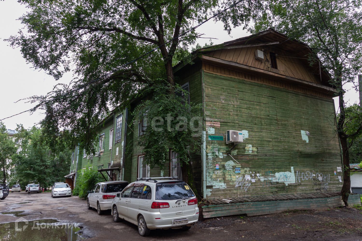 Дом по адресу улица Фрунзе, 111