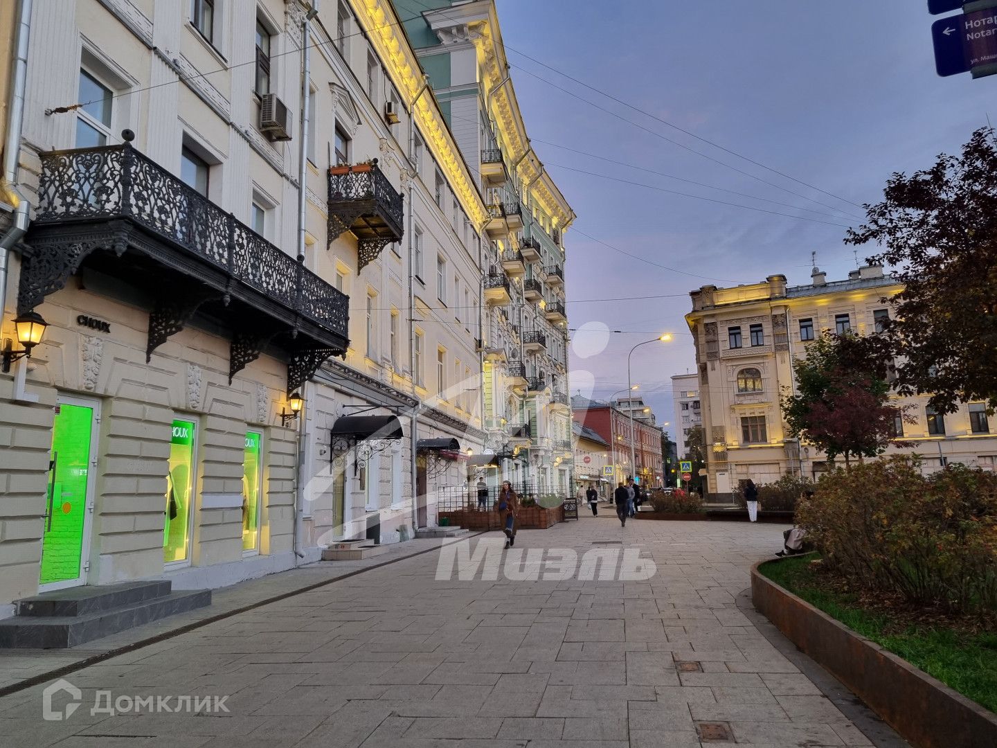 Купить Комнату В Городе Московском