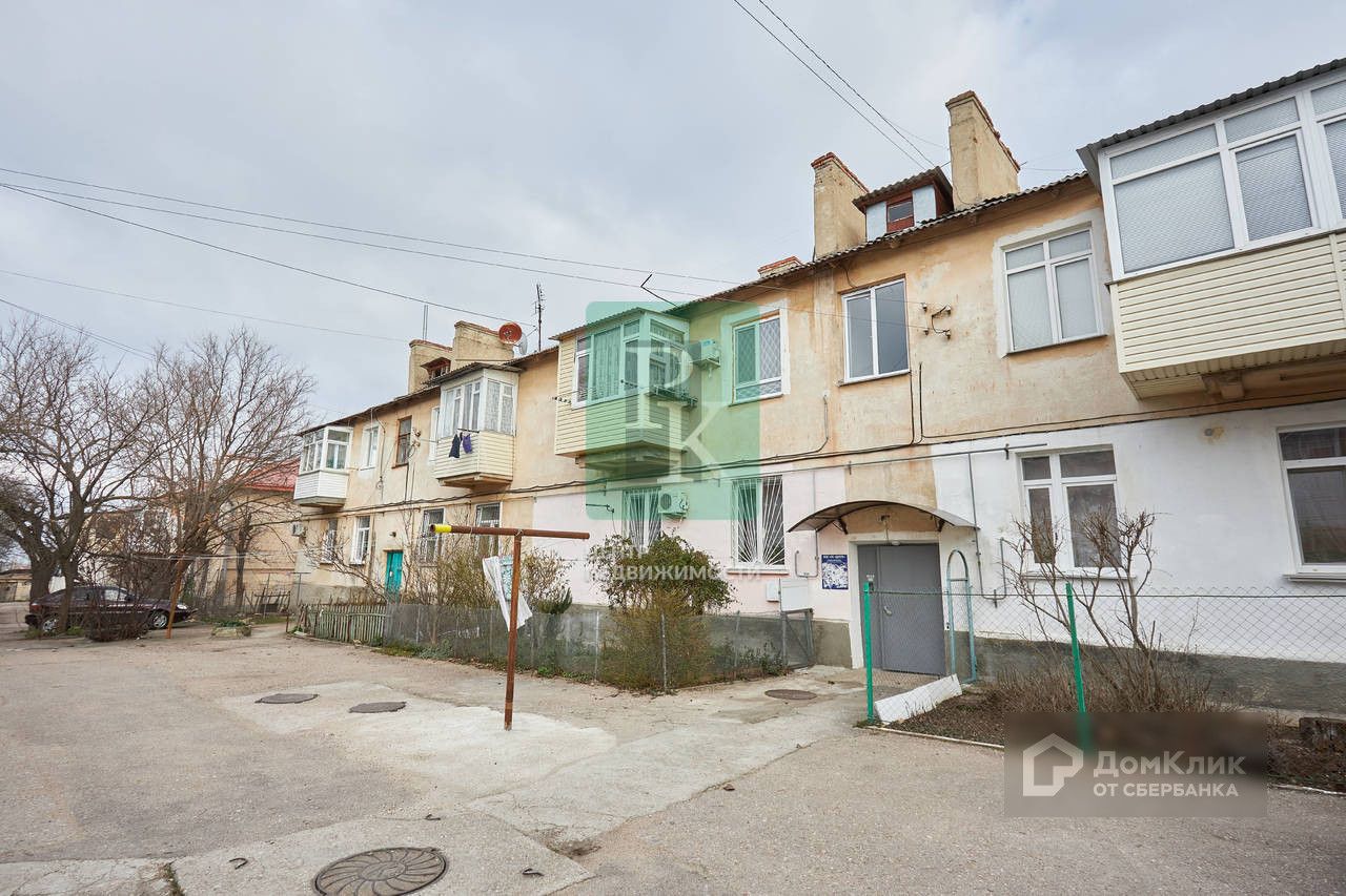 Домклик Севастополь Купить Квартиру