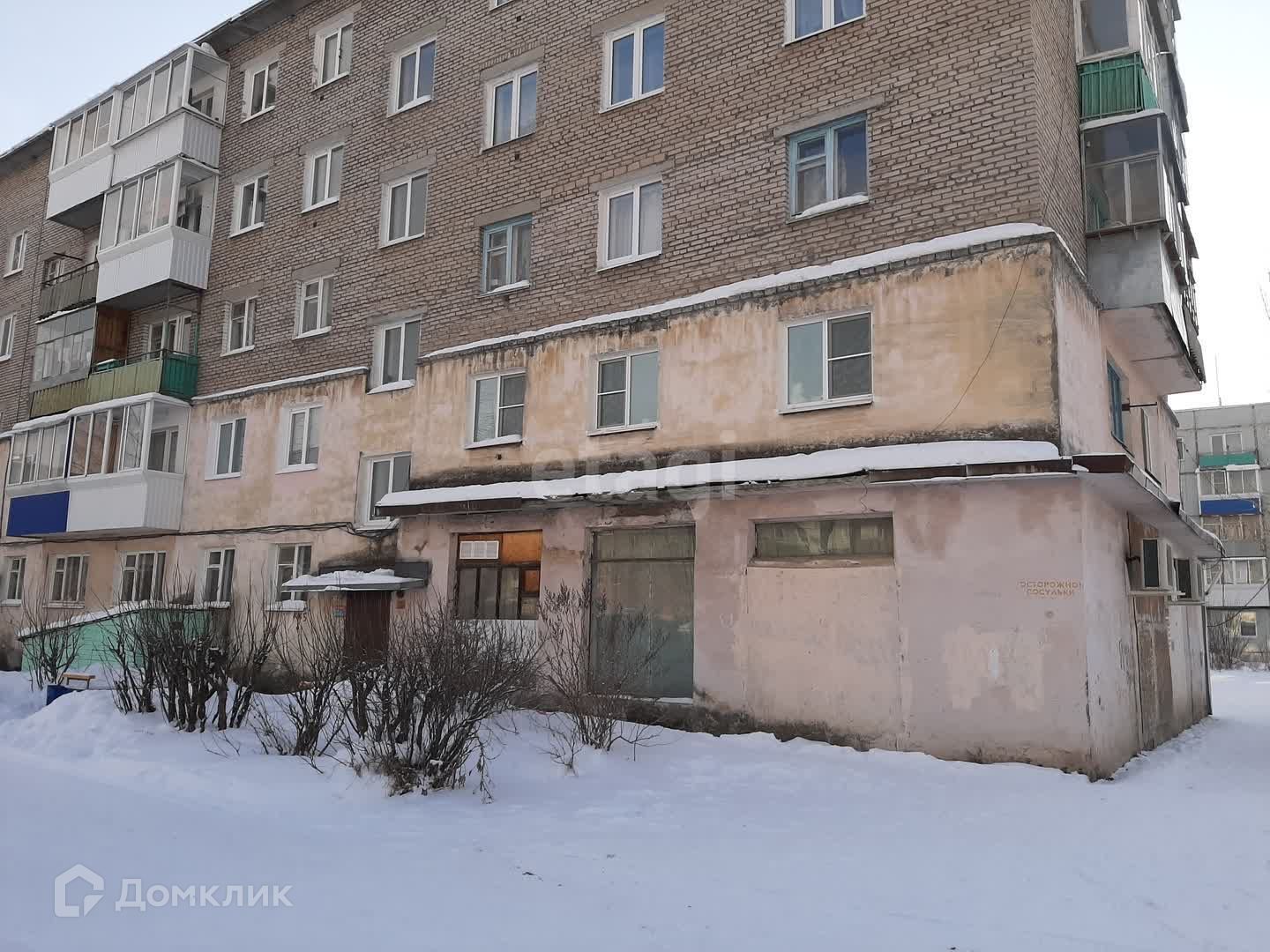 Уральская 4а кунгур. Мясной магазин пермь. Рынок гача пермь. Вайлдберриз кунгур коммуны 47. Ул парижской коммуны архангельск.