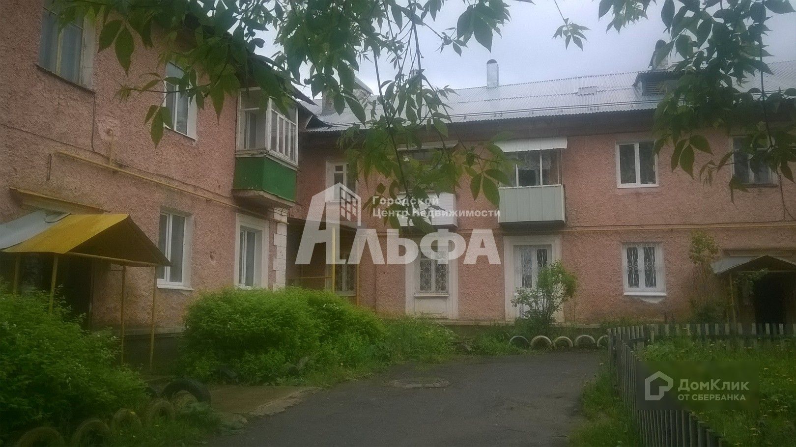 Купить квартиру по адресу улица Багратиона, 40, улица Багратиона, 40 - 0  объявлений о продаже квартир () недорого: планировки, цены и фото – Домклик