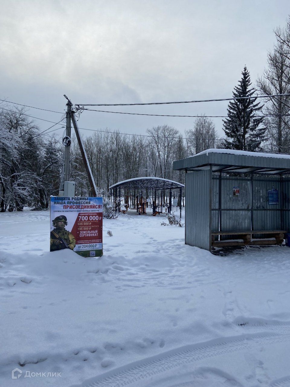 Купить квартиру по адресу Школьная улица, 1, Школьная улица, 1 - 1  объявление о продаже квартир (1-комн/Студии) недорого: планировки, цены и  фото – Домклик