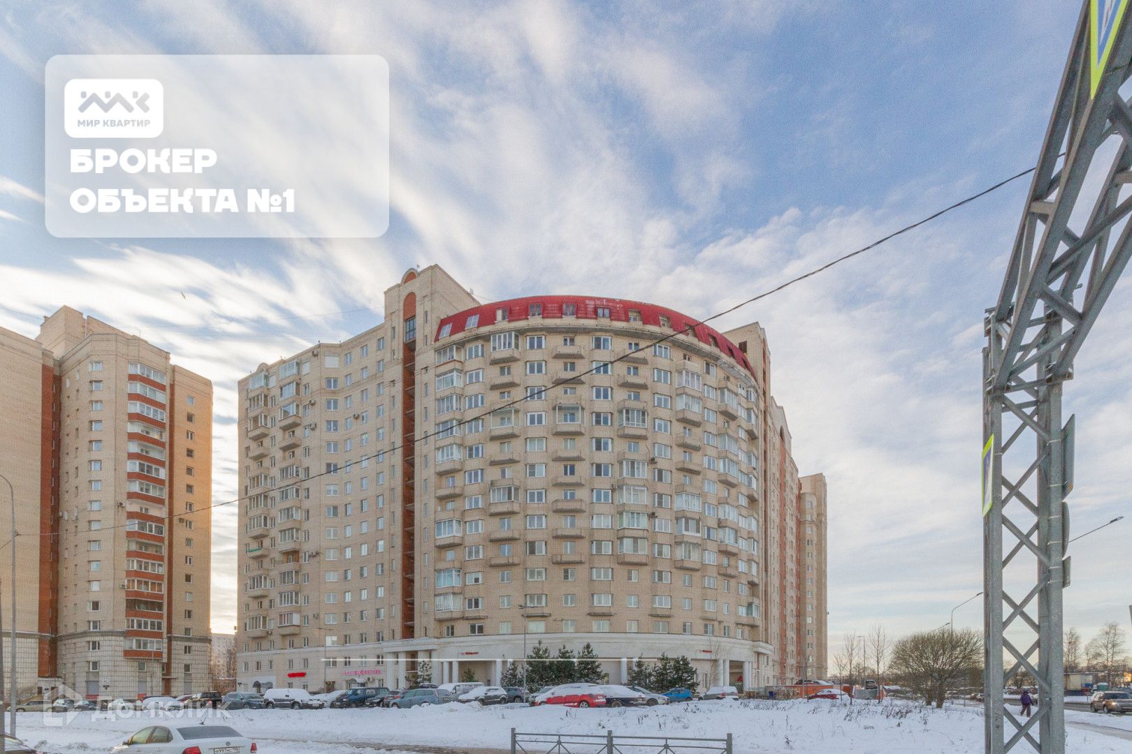 Купить Элитную Квартиру На Набережную