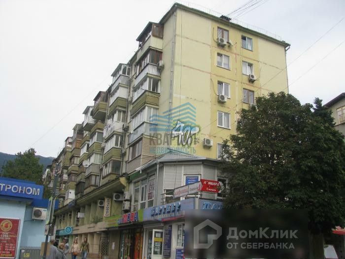 Мобилочка московская ул 1 6 ялта фото