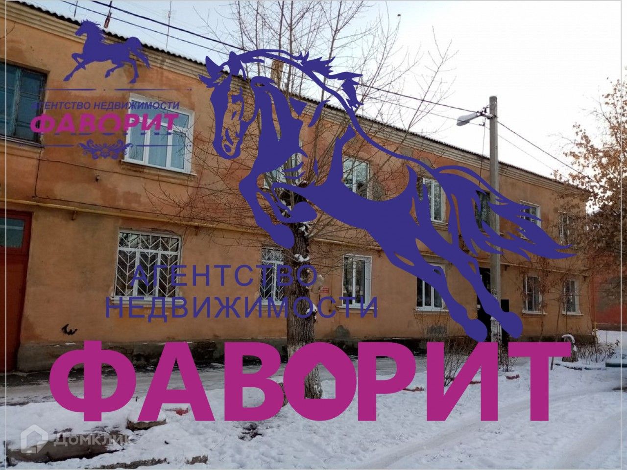 Дом по адресу Краснофлотская улица, 66