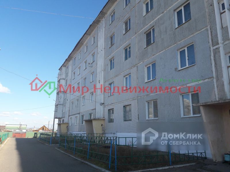 З Ки В Железнодорожный Район Читы Купить