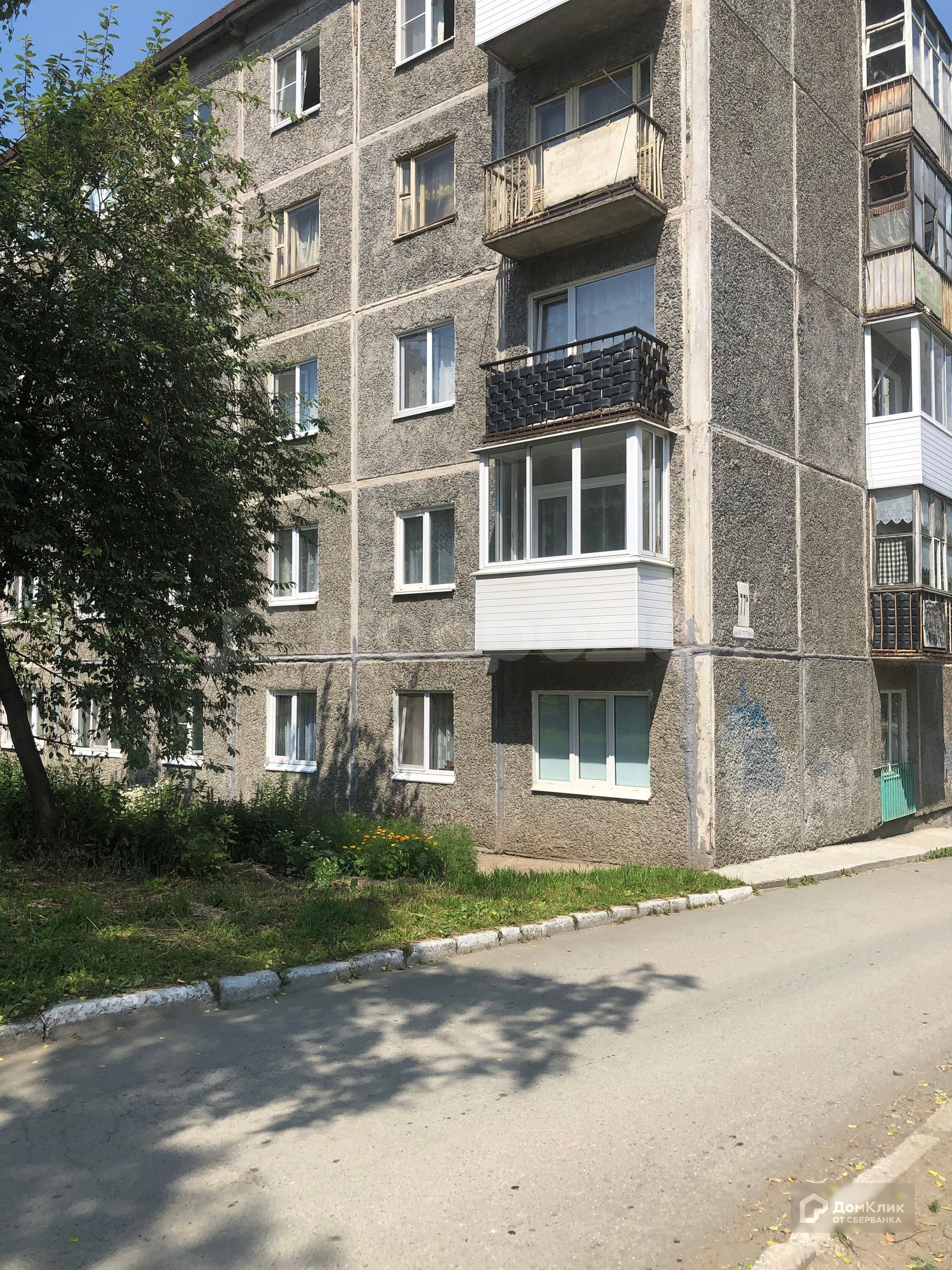 Продажа квартир по адресу улица Ватутина, 77Б