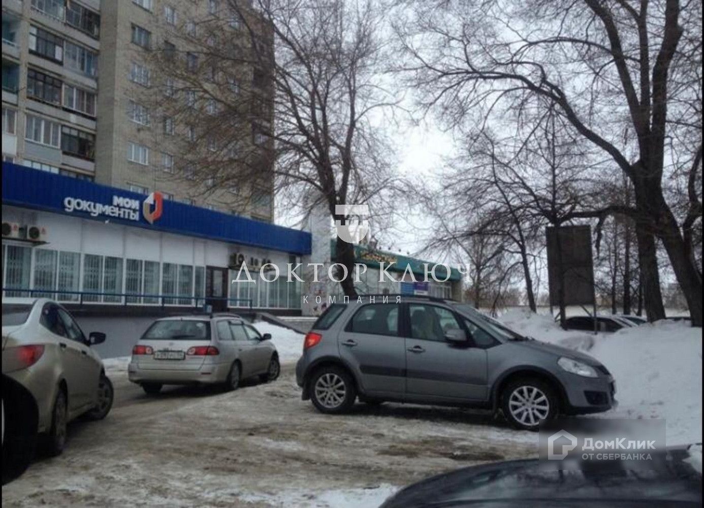 Город обь улица жко аэропорта. Центр занятости г новосибирск. Жко аэропорта 23 город обь. Жко аэропорт 24. Жко аэропорта 26/3 город обь.