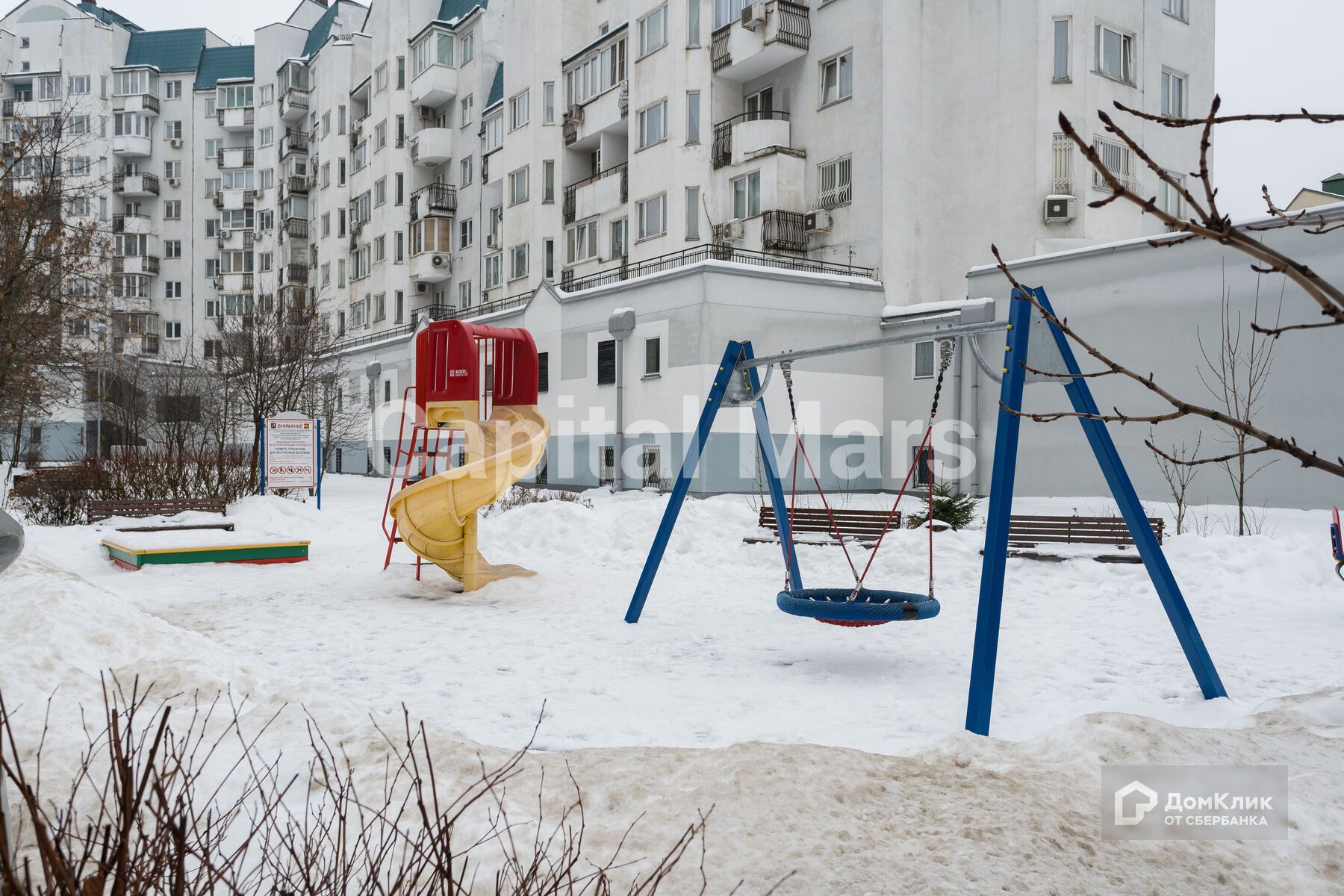 Купить квартиру по адресу Пенягинская улица, 12к1, Пенягинская улица, 12к1  - 0 объявлений о продаже квартир () недорого: планировки, цены и фото –  Домклик