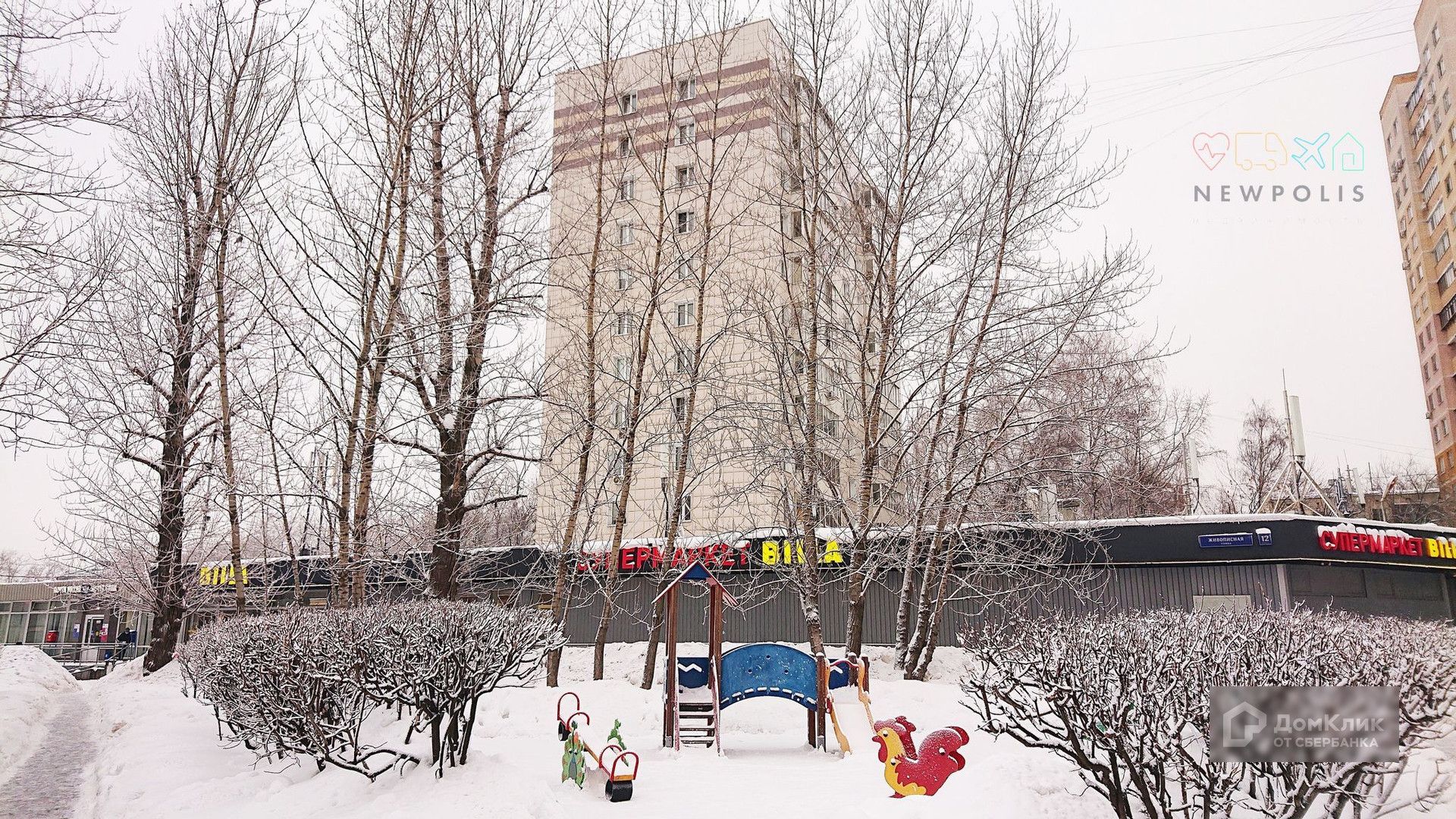 Дом по адресу Живописная улица, 12к1