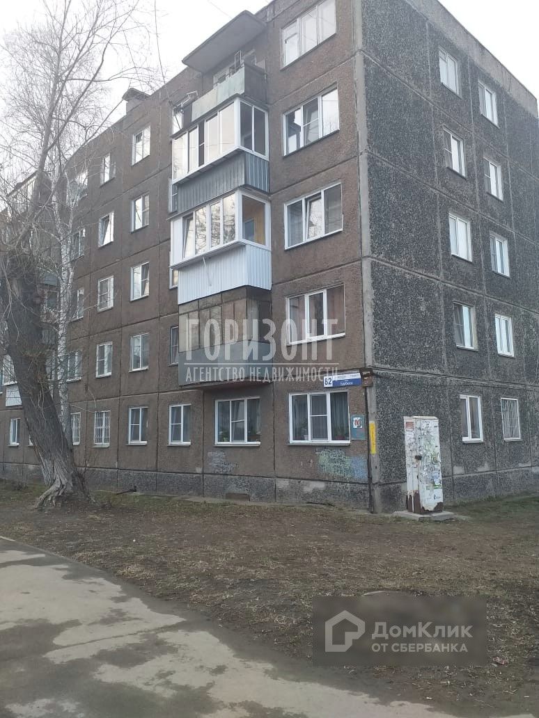Барбюса 71. Барбюса 80 челябинск. барбюса 144 челябинск. барбюса 71 челябинск. барбюса 5 челябинск.