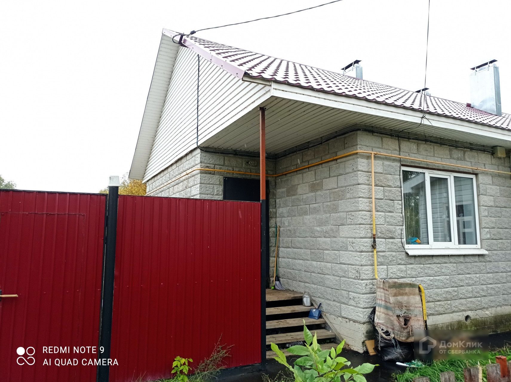 Купить Дом В Нижегородской Области Большое Мурашкино