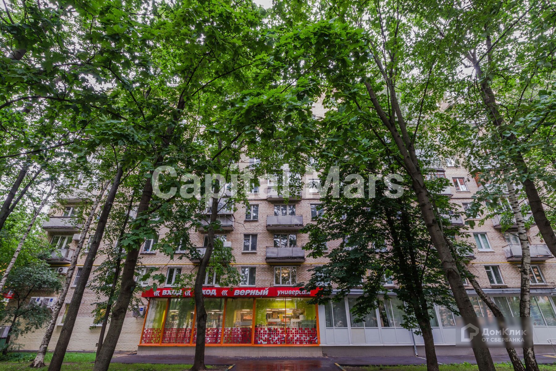 5-Я Парковая улица, 23, Москва. Москва, ул. 5-я Парковая, д. 21 стр. 1. 16-Я Парковая ул., 10. 10 Я Парковая улица 5/2.