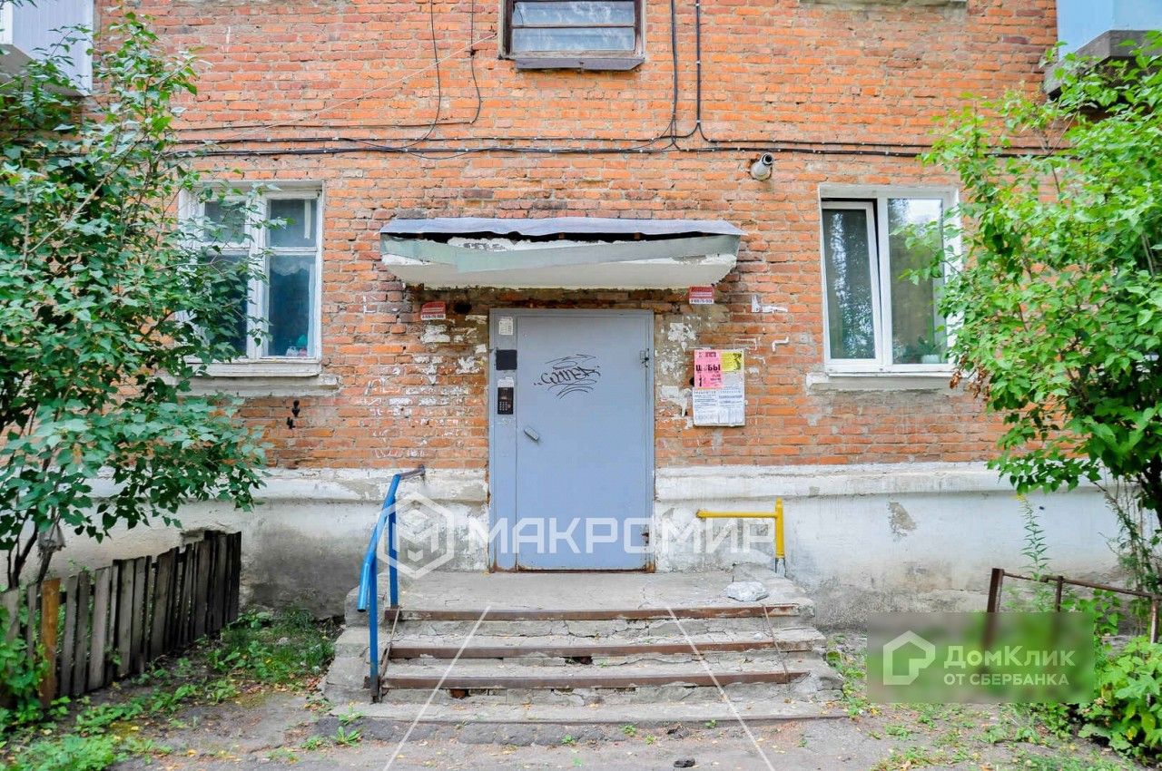 Авито Киреевск Тульской Области Купить