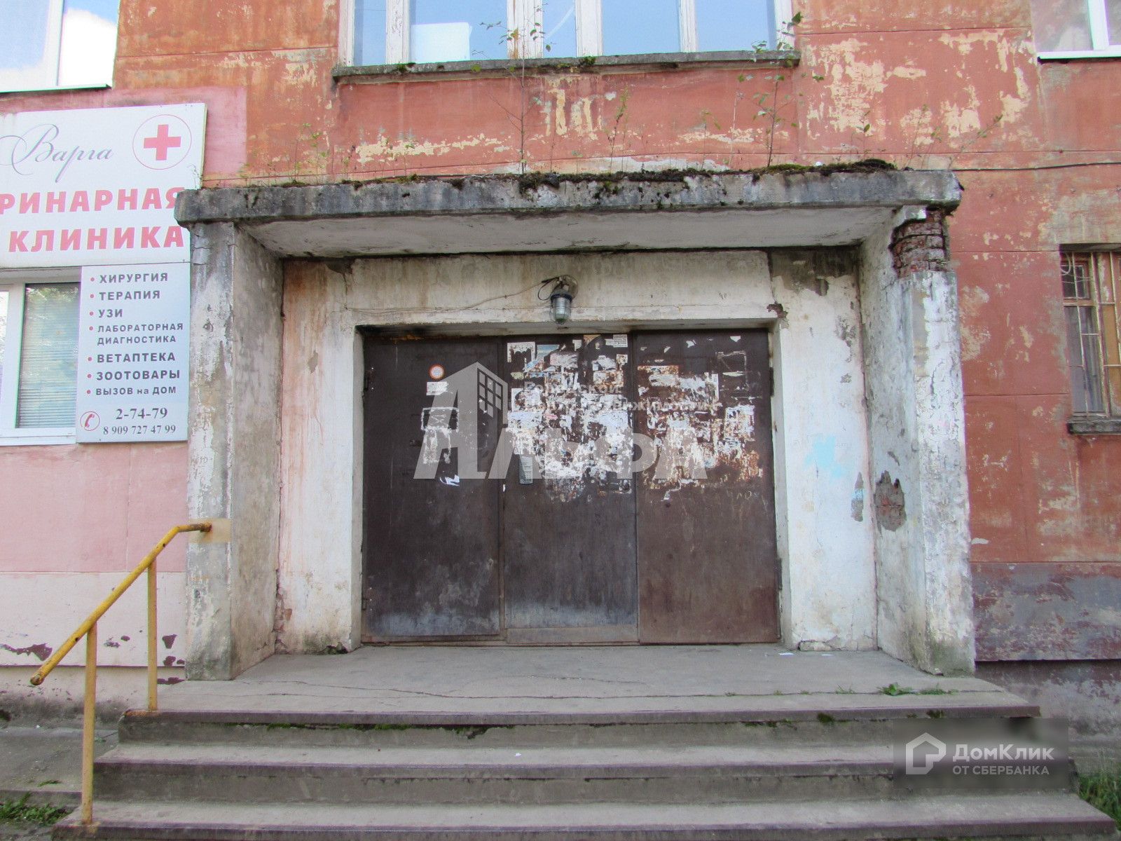 Лысьва победы 114. Проспект Победы 113 Лысьва. Пр Победы 20 Лысьва. Проспект Победы 12 Лысьва. Проспект Победы 25 Лысьва.