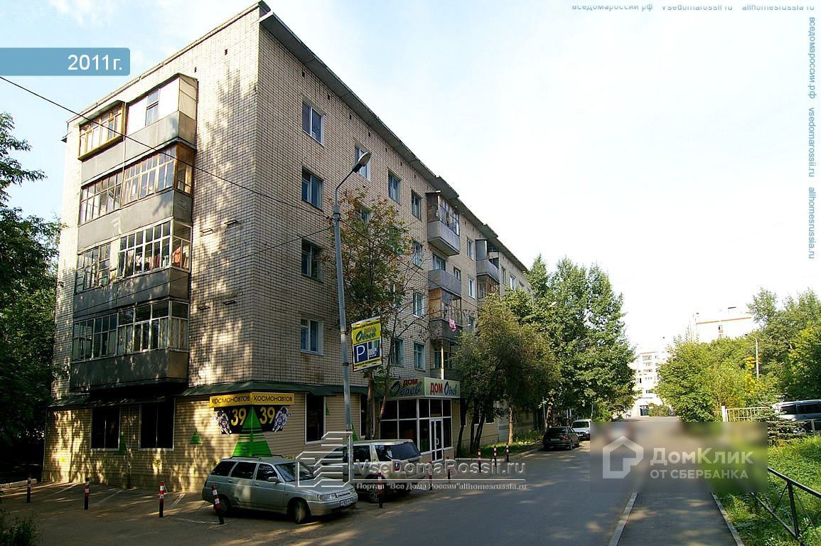 космонавтов 39 дом (90) фото