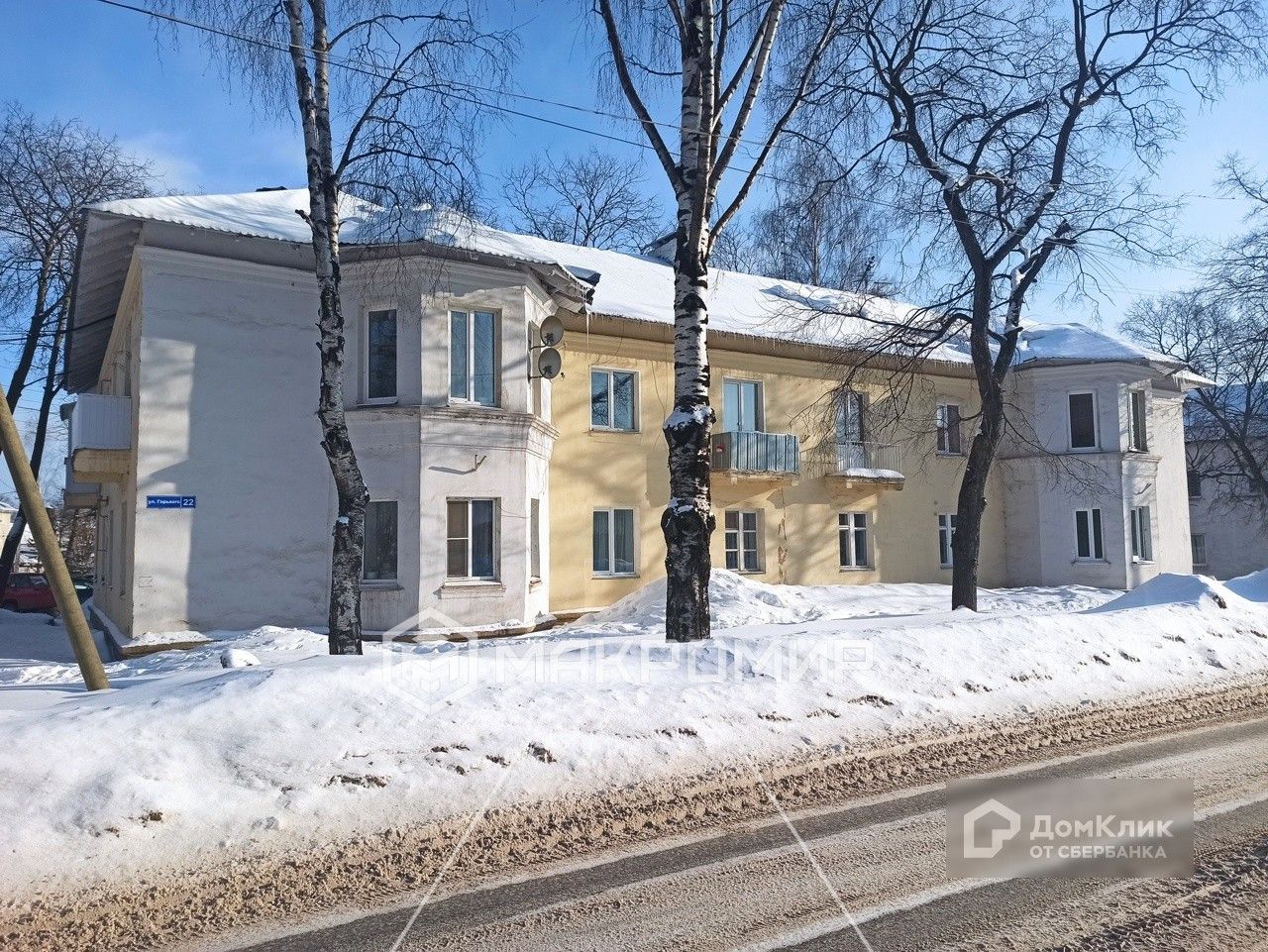 горького дом 22 (92) фото