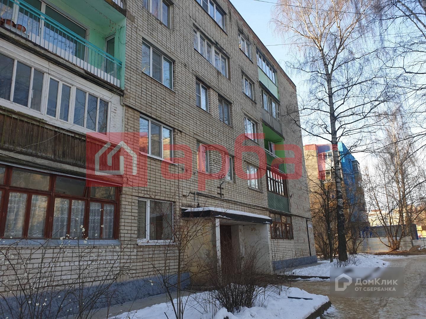 Кострома Заволжский Район Фото